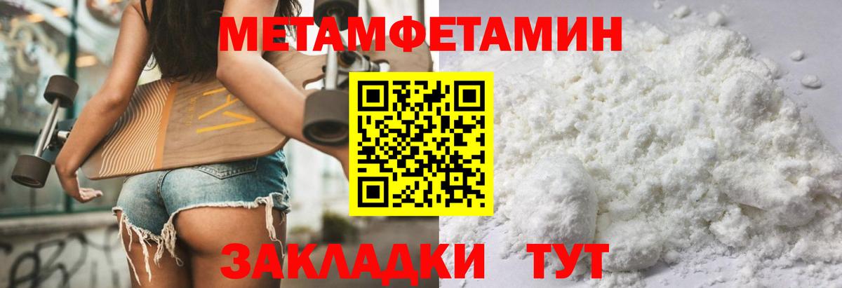 Amphetamine  Вход с VPN  Ростов-на-Дону  Amphetamine Розовый  АМФ 