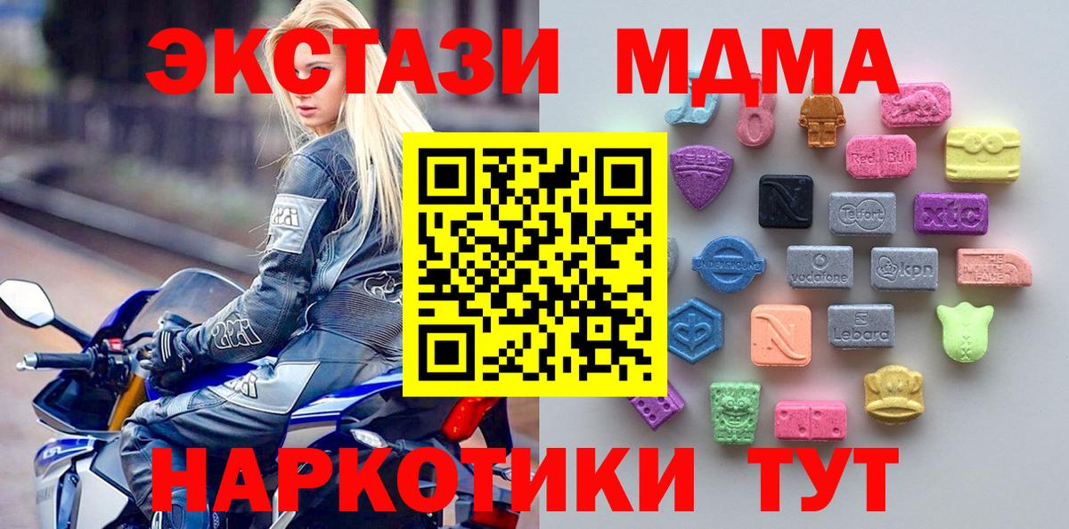Ecstasy круглые Ростов-на-Дону