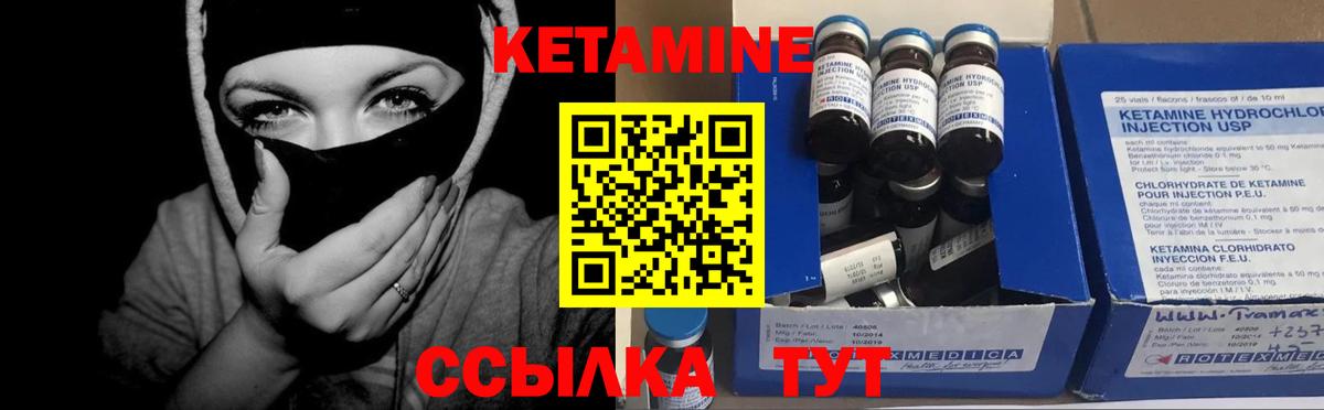 это клад  Кетамин ketamine  Вход с VPN  Ростов-на-Дону 