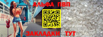 метамфетамин Обнинск