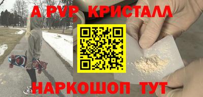 mdma Новодвинск