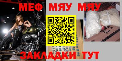 кокаин премиум Нягань