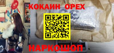 трава Обь