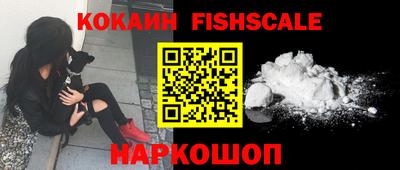 кокаин премиум Нягань