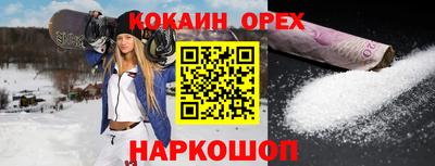 трава Обь