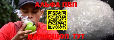 трава Обь