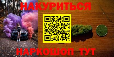 метамфетамин Обнинск