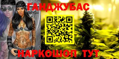 метамфетамин Обнинск