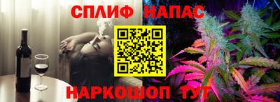 метамфетамин Обнинск