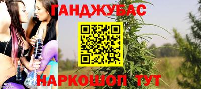 метамфетамин Обнинск