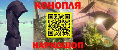метамфетамин Обнинск