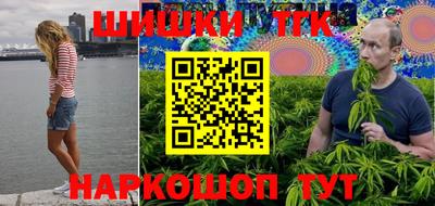 метамфетамин Обнинск