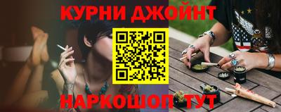 метамфетамин Обнинск