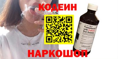 кокаин премиум Нягань