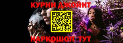 метамфетамин Обнинск