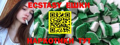 трава Обь