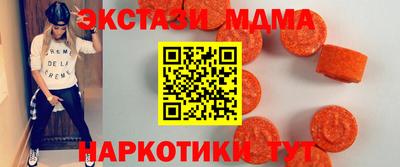 mix Новокубанск