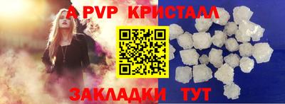 метамфетамин Обнинск