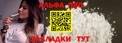 спиды Новозыбков