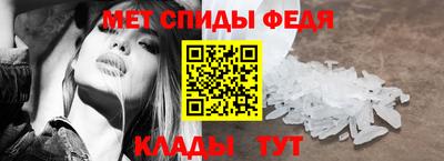 трава Обь