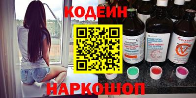 трава Обь
