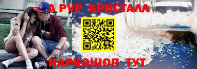 метамфетамин Обнинск