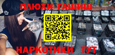 метамфетамин Обнинск