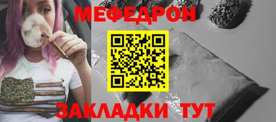 метамфетамин Обнинск