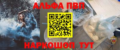 метамфетамин Обнинск