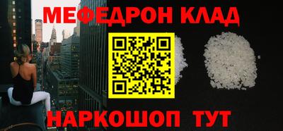 трава Обь