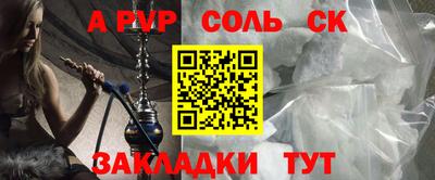 метамфетамин Обнинск