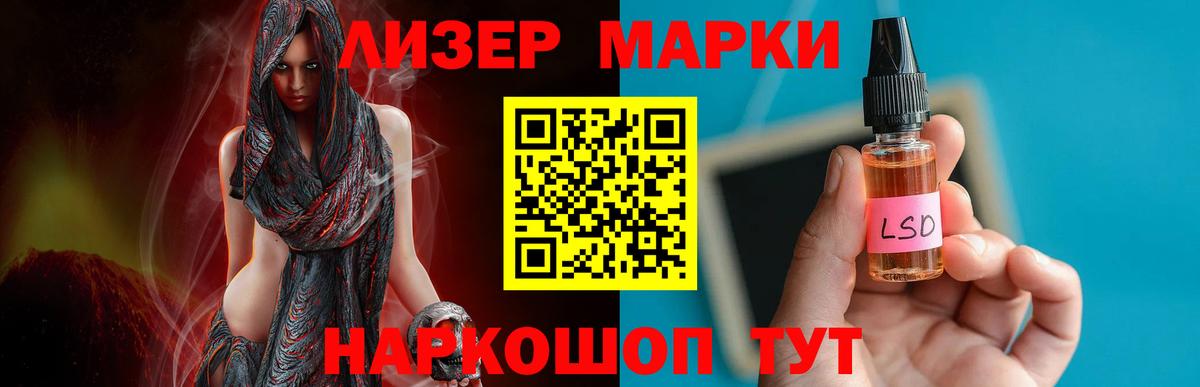 ЛСД экстази кислота  Вход с VPN  Ростов-на-Дону  Лсд 25 экстази ecstasy 