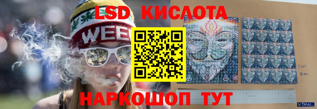 Мефедрон Ростов-на-Дону