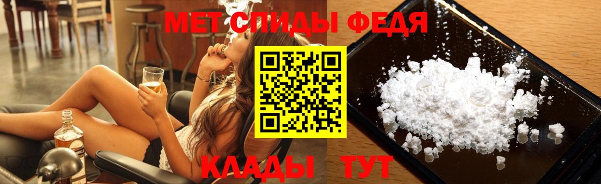 Ростов-на-Дону  МЕТАМФЕТАМИН мет  МЕТАМФЕТАМИН мет  Вход с VPN 