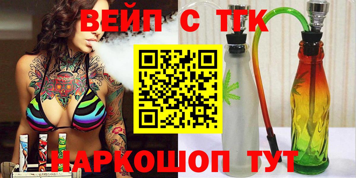 ТГК концентрат Ростов-на-Дону