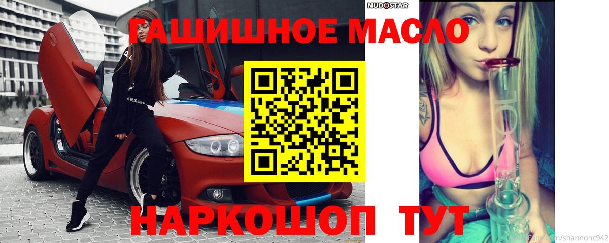 Ростов-на-Дону  Дистиллят ТГК Wax  ТГК Wax  Вход с VPN 