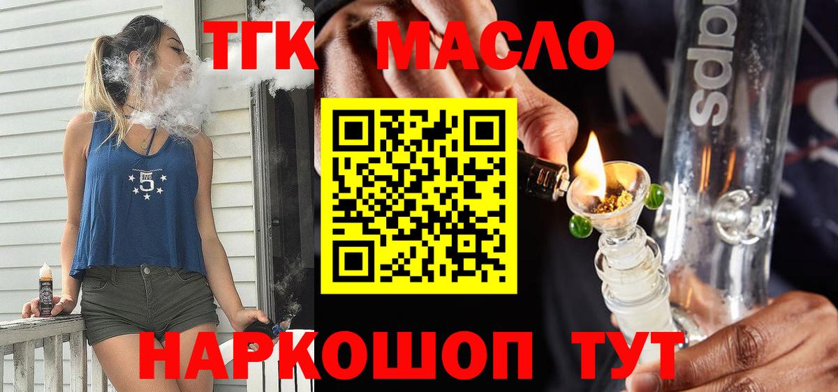 Ростов-на-Дону  Гашиш  Кокаин  Вход с VPN  МЕФ   ГАШИШ  Вейп ТГК 