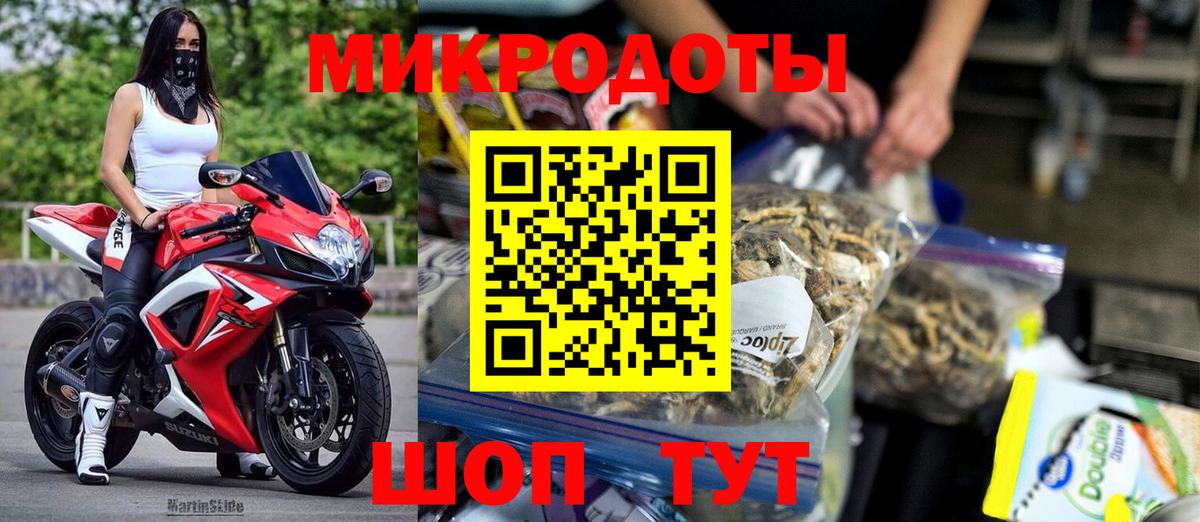 Галлюциногенные грибы Magic Shrooms Ростов-на-Дону