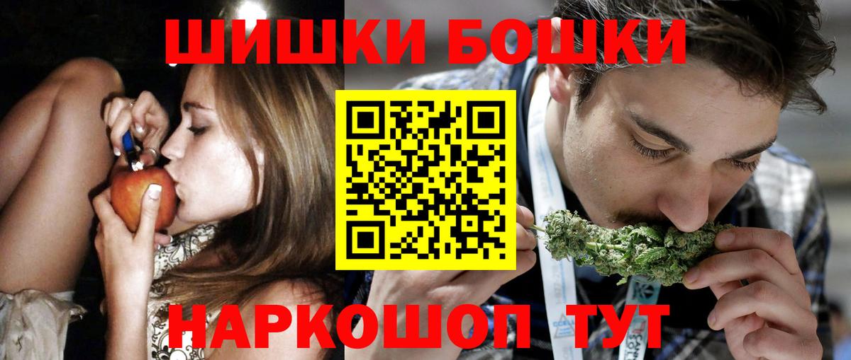 МАРИХУАНА сатива Ростов-на-Дону